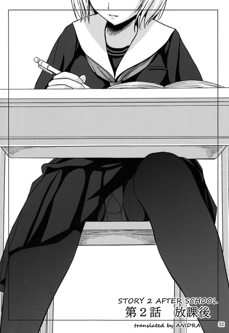 Haisetsu Shoujo Soushuuhen [scat] Chapter 2000 Page 1